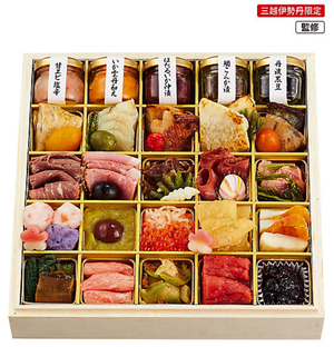 2025伊勢丹おせち<祇をん 豆寅>おせち一段重