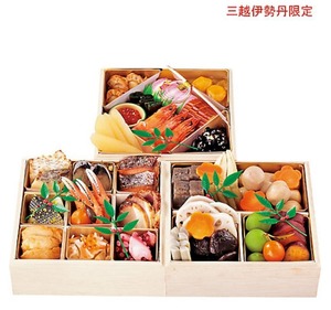 2019伊勢丹ランキング〈吉富〉三段重「和味(なごみ)」