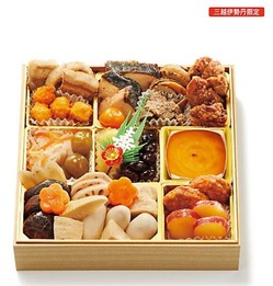 2020伊勢丹〈石井食品〉食物アレルギー配慮おせち16740