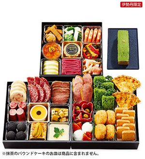 2026伊勢丹おせちAIXS フレンチおせち三段重抹茶のパウンドケーキ付