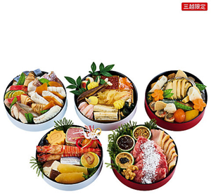 2026伊勢丹おせち〈日本料理 僖成〉至高五段