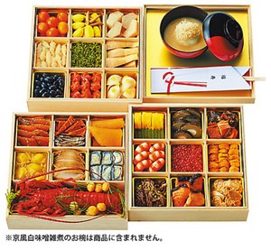2026伊勢丹おせち〈祇園丸山〉特製三段おせち（京風白味噌雑煮付）