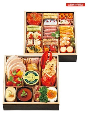 2020伊勢丹〈レブレ〉フレンチおせち二段重32400円