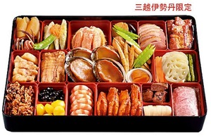 聘珍樓中華おせち一段重伊勢丹