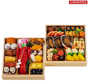 2026伊勢丹おせち〈日本料理　一乃松〉迎春和風おせち二段重