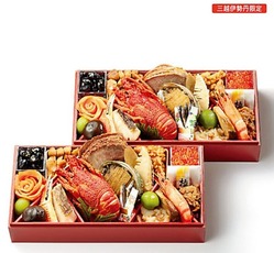 2020伊勢丹〈京都 野村〉小倉二段32400