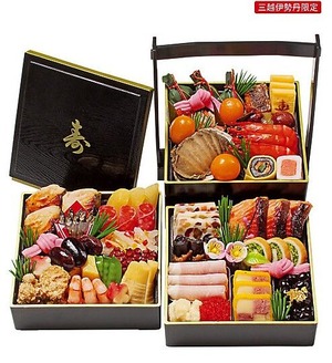 2022伊勢丹総合1位京・料亭わらびの里料亭のおせち三段重 限定