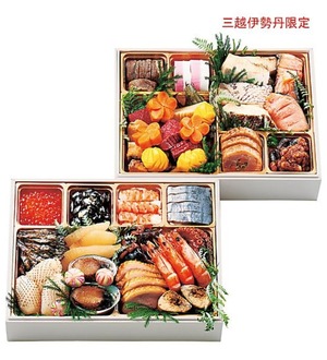 29〈プラスメディ〉糖質を考えた 管理栄養士監修和洋おせち二段重