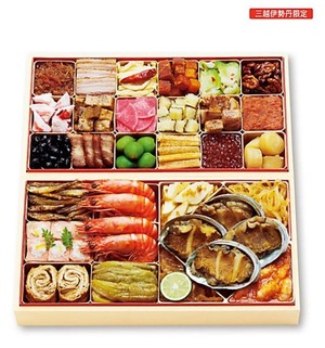 2020Wakiya一笑美茶樓笑笑(シャオシャオ)二段45360円
