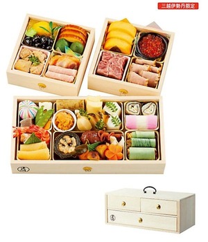 2020鎌倉御代川 鯉之助さん美食膳二段重21600円