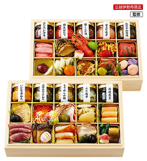 2025伊勢丹おせち<祇をん 豆寅>おせち二段重
