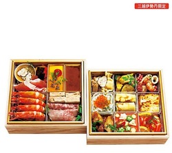 2020伊勢丹リストランテ ドラマティコイタリアンおせち二段重24840