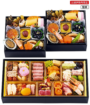 2026〈三越伊勢丹推奨おせち〉「福」個食&オードブル(冷凍)