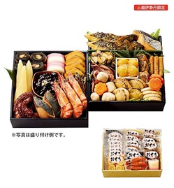 2020伊勢丹〈奥能登 はまの〉おせちパック(20品目)10800