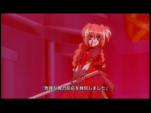 魔法少女リリカルなのはstrikers第25話 ファイナル リミット 前半部分 あらすじ 感想 キャプ Cosmo S Secret Base A