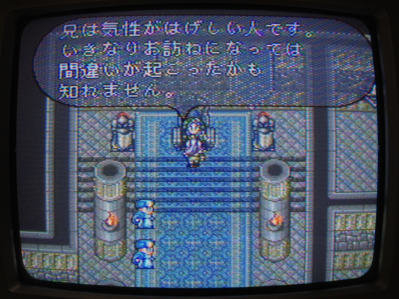 1月24日 26日 Game Sundries 1月24日 26日 Game Sundries
