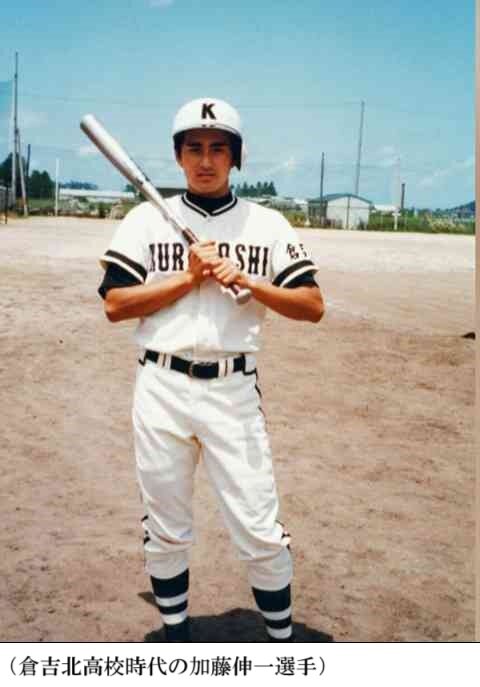 専用 倉吉北高校野球部ユニフォーム あの頃鳥取県の高校野球は全国レベルだった。倉吉北高校の躍進が鳥取県