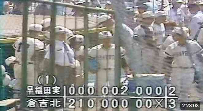 あの頃鳥取県の高校野球は全国レベルだった。倉吉北高校の躍進が鳥取県 あの頃鳥取県の高校野球は全国レベルだった。倉吉北高校の躍進が鳥取県