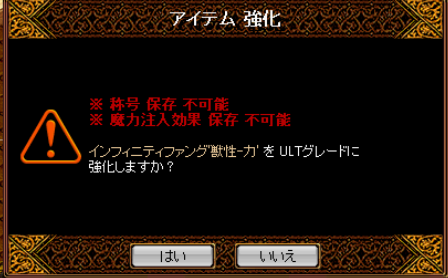 赤石のわんこ 19年01月