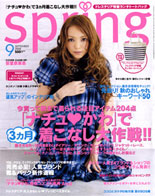 SAITA/2008年4月号