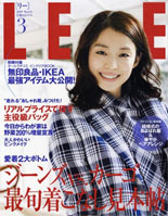 LEE/2009年3月号