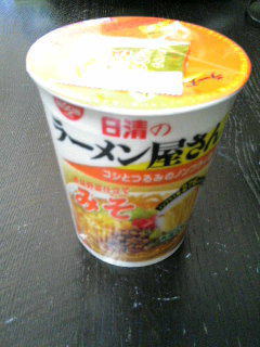 日清のラーメン屋さんカップ みそ