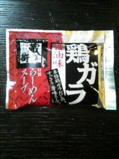 えどやフーズ 鶏ガラスープ