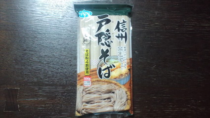 枡田屋 信州戸隠そば