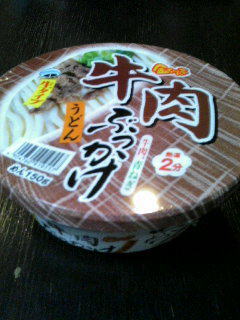 金ちゃん亭 牛肉ぶっかけうどん
