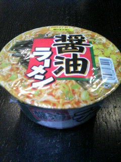 麺のスナオシ 醤油ラーメン