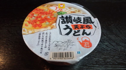 マルちゃん 讃岐風天ぷらうどん