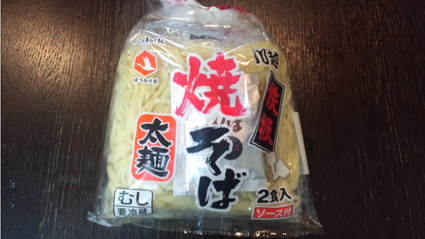 はつかり麺 鉄板太麺焼そば