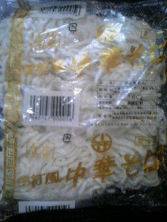 小西製麺 手打風中華そば