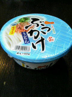 金ちゃん亭 ぶっかけうどん