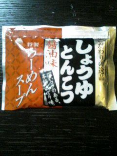 えどやフーズ 醤油とんこつスープ