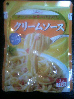 CGC クリームソース