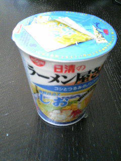 日清のラーメン屋さんカップ しお