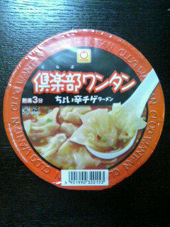 マルちゃん 倶楽部ワンタン ちょい辛チゲラーメン