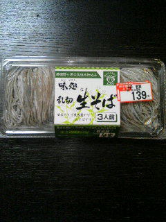 オニックス 味処乱切り生そば