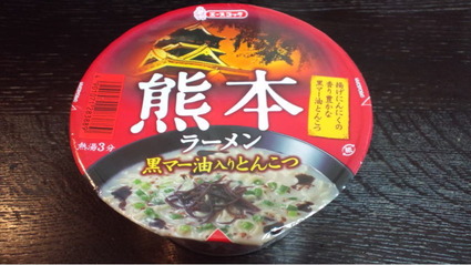 エースコック 熊本ラーメン 黒マー油入りとんこつ