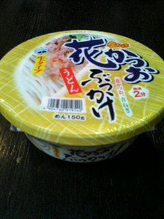 金ちゃん亭 花かつおぶっかけうどん
