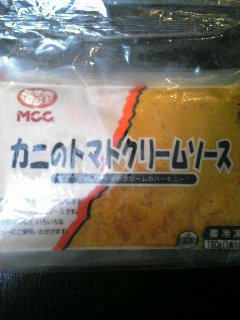 MCC カニのトマトクリームソース