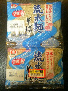 シマダヤ 流水麺そば