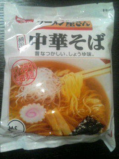 日清のラーメン屋さん 横浜中華そば