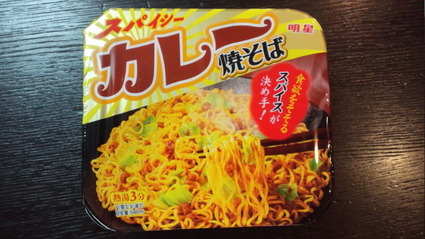 明星 スパイシーカレー焼そば