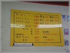 クリックで拡大します