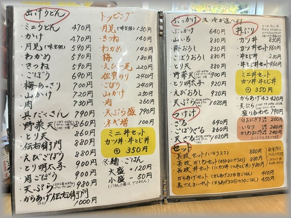 クリックで拡大します