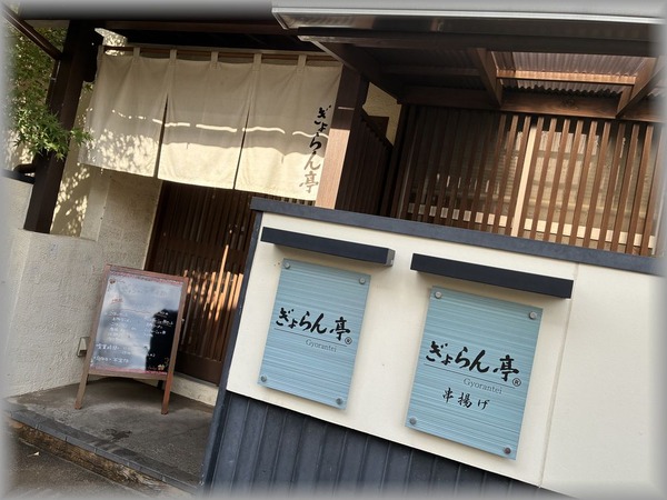 クリックで拡大します