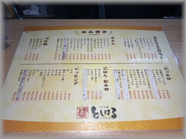 クリックで拡大します