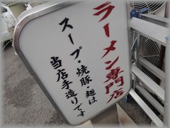 クリックで拡大します